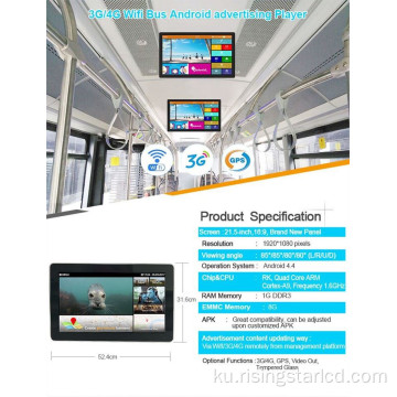 21.5 inchnessngilîzî nîşana dîjîtal ji bo otobusê